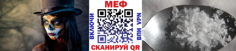 Где можно купить наркотики Гвардейск COCAIN Альфа ПВП Метамфетамин АМФ Конопля ГАШИШ МЕФ