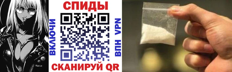 АМФЕТАМИН 98%  Гвардейск 