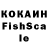 Кокаин VHQ Tatyana Kh