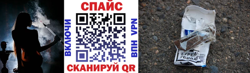 где купить наркоту Гвардейск мега ссылка Бутират 1.4BDO