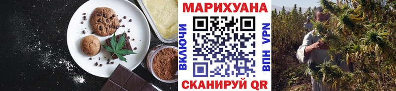 Canna-Cookies марихуана  Гвардейск 
