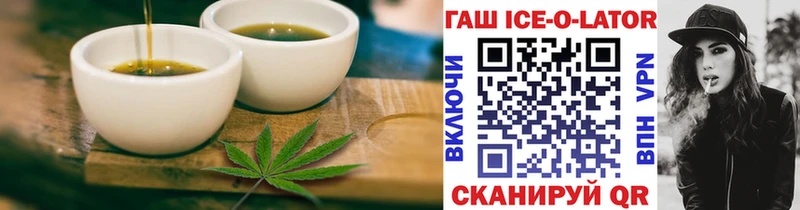 Cannafood конопля Гвардейск