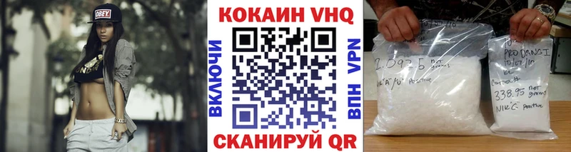 сколько стоит Гвардейск КОКАИН Эквадор