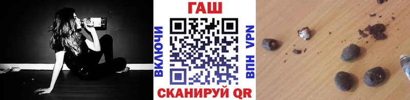ГАШИШ индика сатива купить наркоту ОМГ ОМГ зеркало Гвардейск