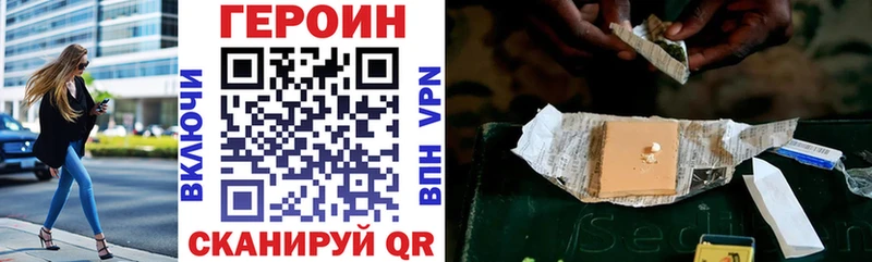 дарк нет официальный сайт  Гвардейск  ОМГ ОМГ маркетплейс  ГЕРОИН афганец  дарнет шоп 