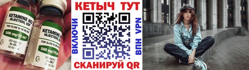 shop состав  Гвардейск  КЕТАМИН ketamine 