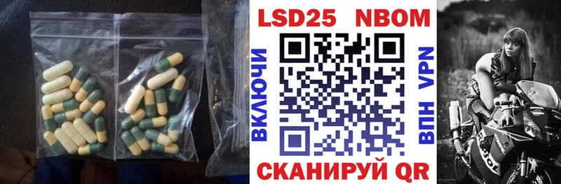 darknet состав Гвардейск Лсд 25 экстази ecstasy наркота