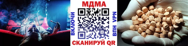 МДМА Molly Гвардейск