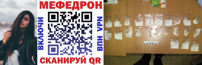 МЕФ 4 MMC  Гвардейск 