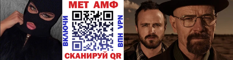 Метамфетамин пудра Гвардейск