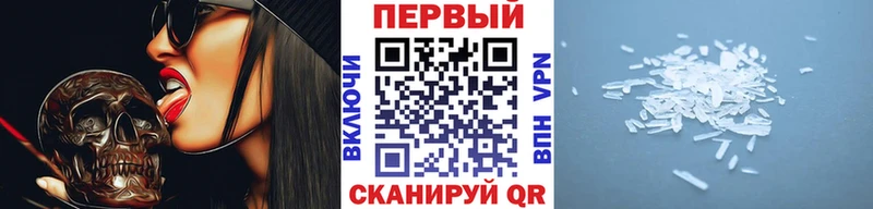 мега вход  Гвардейск  Метамфетамин кристалл  наркошоп 