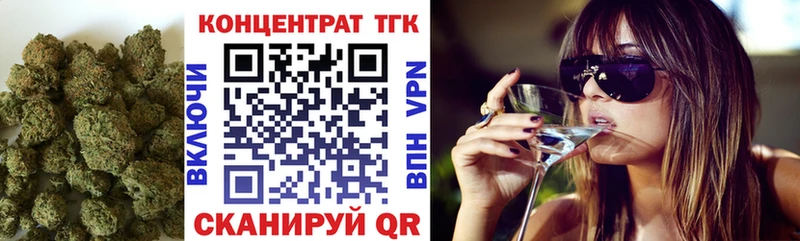 купить   Гвардейск  Дистиллят ТГК THC oil 